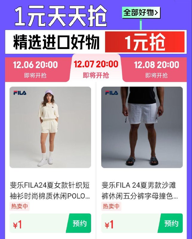 20点 多kuan1亓