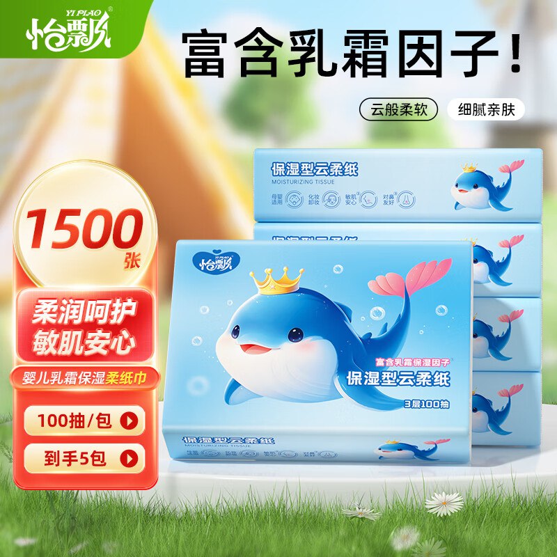 领9-3补贴卷（到手3张）