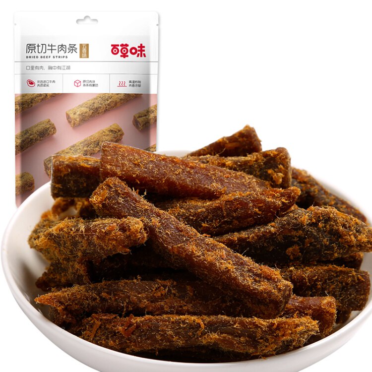 百草味肉干肉脯特产肉类小吃原切牛肉干牛肉粒熟食 