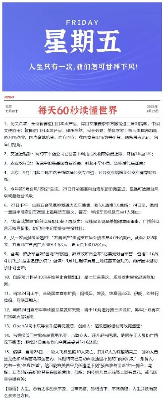今晚很多好价 早起爬楼看看每天都会更新很多好价神价哦0点/10点 日常都有 多多留意小伙伴们晚安 没事多看群哦