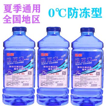 通用 0°大桶镀膜玻璃水共5.4L，3瓶到手11.9