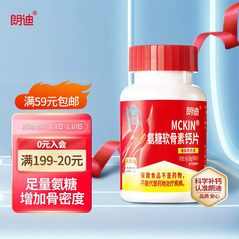 4.8💵购买健康省钱包（含六张无门槛5卷）
