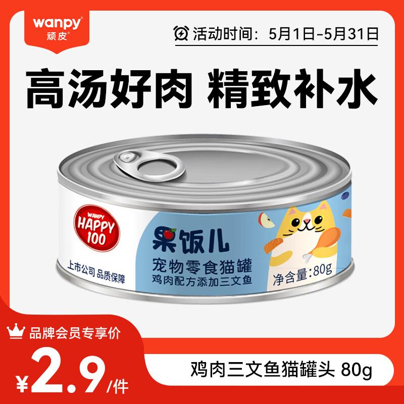 0点试用1