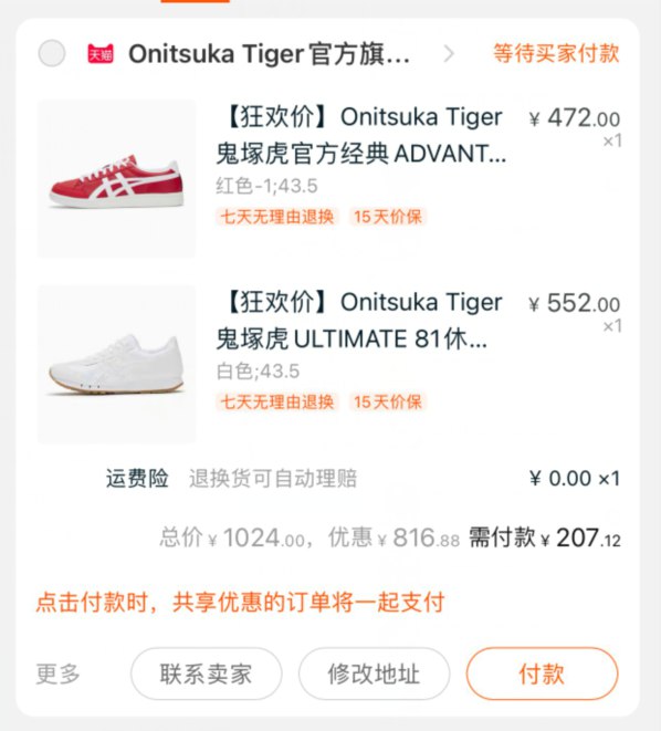 库存不多---每天都要领3️⃣次！记得哦👉