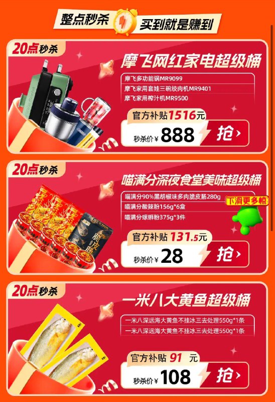 20点超级桶眇殺/XepUWxkxm1p//:/ CZ00------𝙅𝘿  超级红包u.jd.com/ksO3wQA