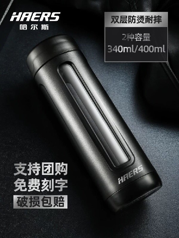 哈尔斯玻璃茶杯0点前2千名14.95 (Ehse1Uy0ool) 省钱网站： m.zaihua.me