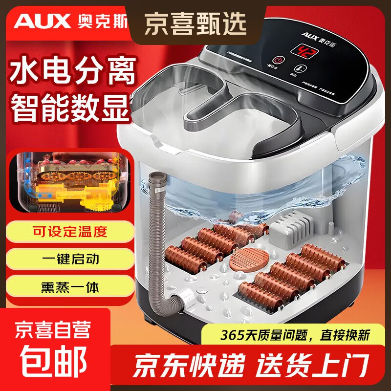 先领10-5补贴卷