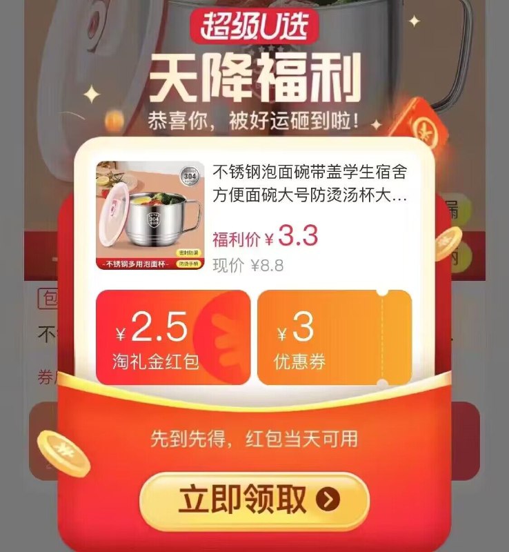 3.3💵到手 天降礼金泡面碗带盖学生宿舍碗)HgtAdDjNCxh)/ CZ11//
