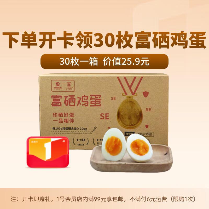 京东直播福利中心108-10奍砸或领奍中心99-89.91奍 