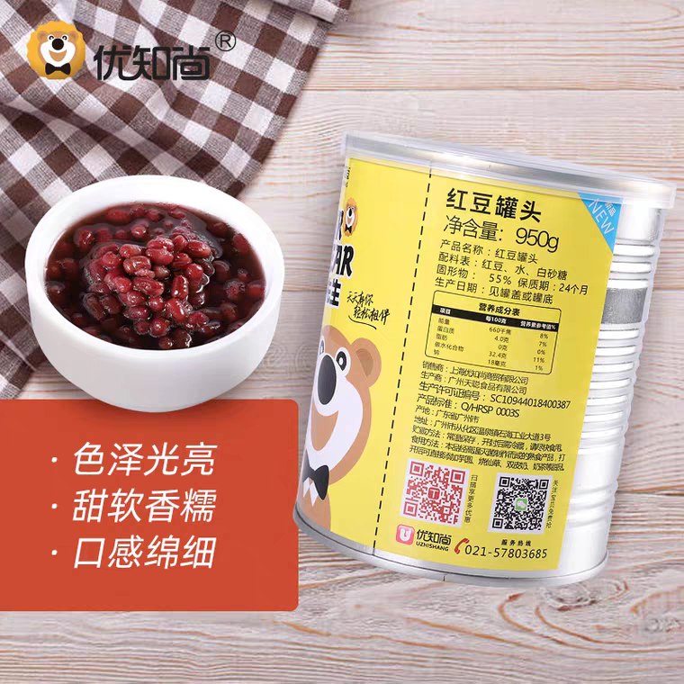 拍下10.8优知尚熟红豆罐头蜜豆950g即食 (OniE1gcZUVT)