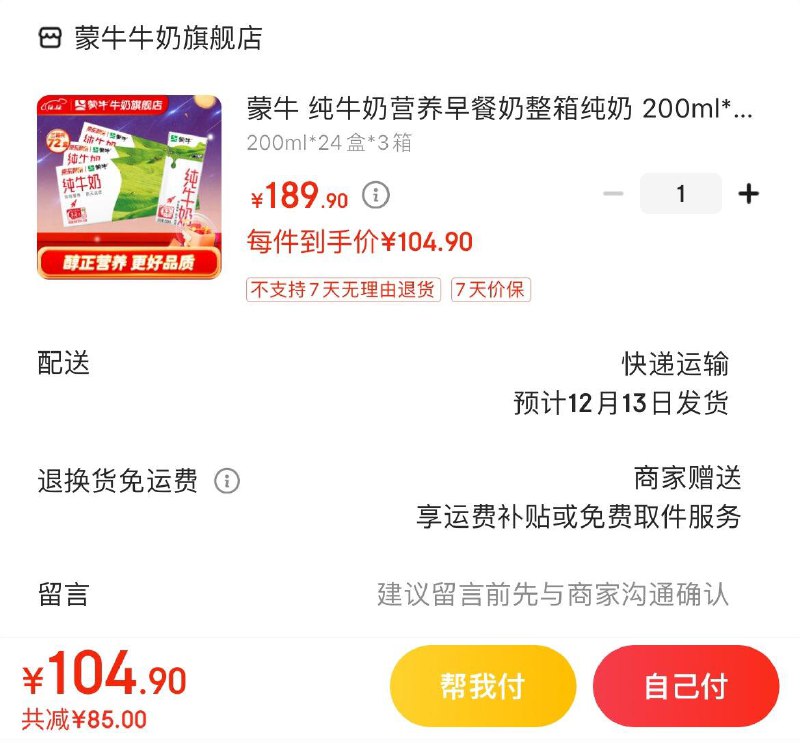 领159-30券