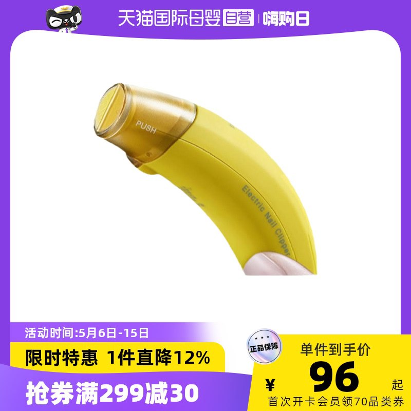3.凑单商品 也加购物车1件￥kzaq2QfaK9g￥/ 把两个商品一起【提交付款】然后单独把凑单商品【退款】小黄帽防晒霜3瓶 到手98.7元返9元购物金 实际到手89.7元