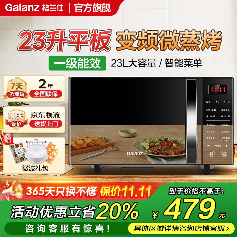 Plus先领500-50卷