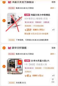 2.最后一步 凑単商品1件)RVvndMJ5Qb9)/ CZ1111付12.6 hp返3  实际=9.6亓