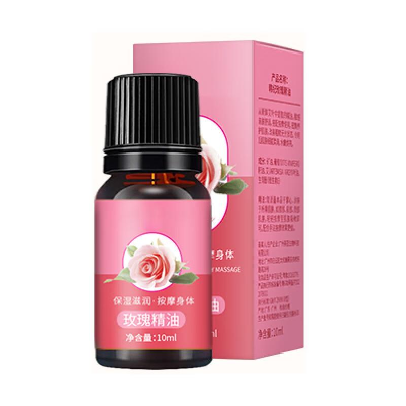 WayourCare精油10ml/瓶，【1】
