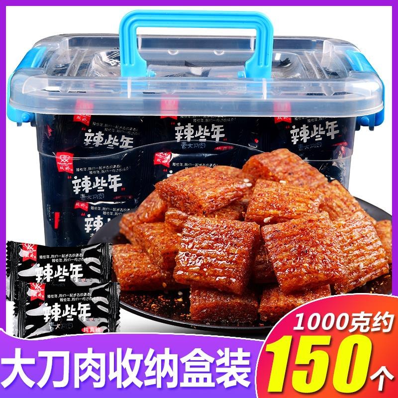 9.9元 双娇大刀肉辣条500g(PxbfXZ2YUYY)/