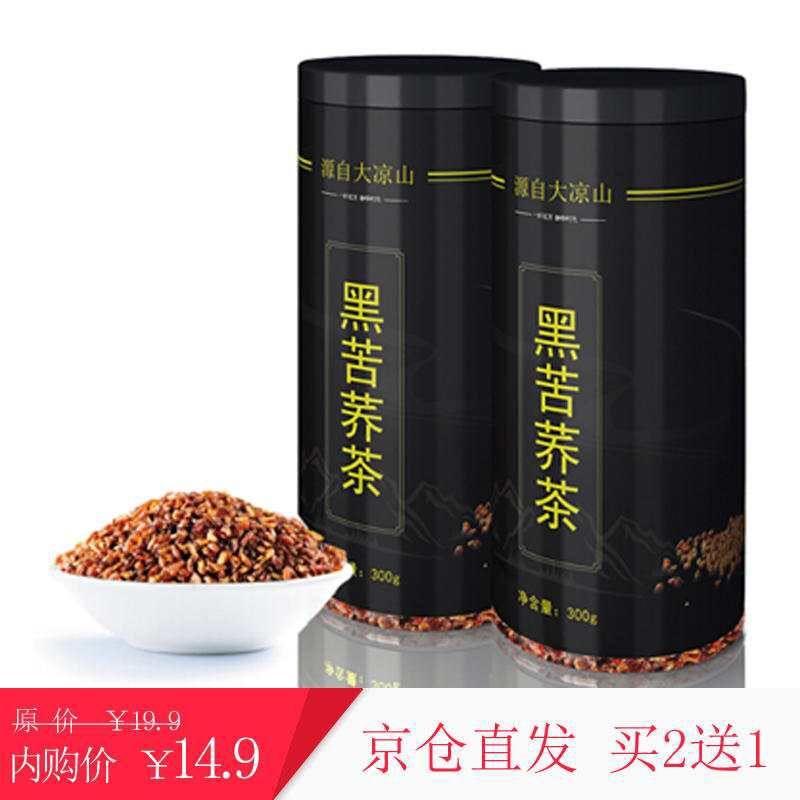 一定要拍2件！[礼物]超值34.8元[啤酒]买2赠1抢3罐苦荞茶！京超好货速度撸！  34.83罐拍2件     