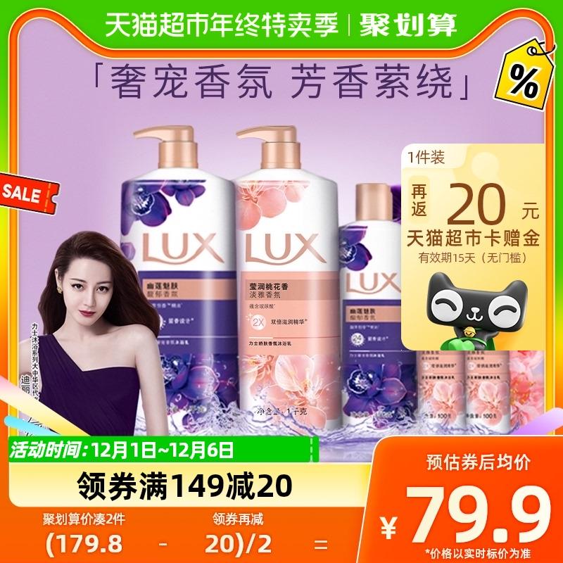 1.叠199-35券+2福袋，拍2件vip 【136.98】反40卡，48.5/套限量赠力士沐浴露400g*2力士持久留香精油沐浴露2600g*2/ CZ0001 [face271//吃瓜]LCW4fdPe9/:/ CA1371/