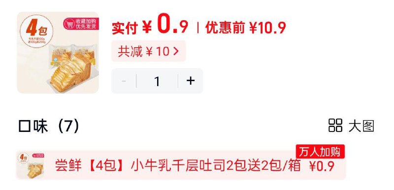 面包50g＊4天猫app拍，部分号有5虹包0.9/ CZ8762 9/4tEaeE7zuRo//://