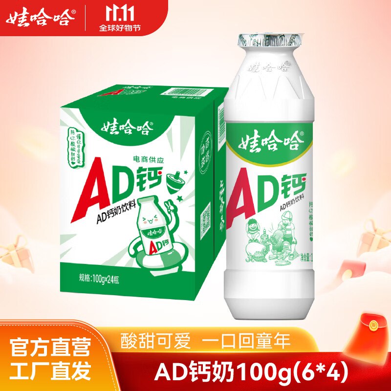 先领59-10补贴卷