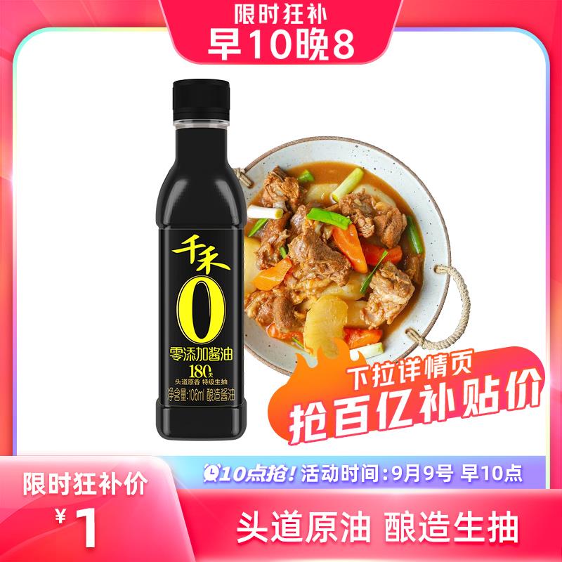 1-//)QjQNdBf0ED0)/ AC01//千禾1💵，价格不对去百亿补贴购买/
