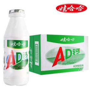 20点开始 叠加满减预计26.8亓娃哈哈官旗AD钙奶220g*20瓶)YedgdJMvO3Y)/ CZ11//---全品券 d.618day.com/618