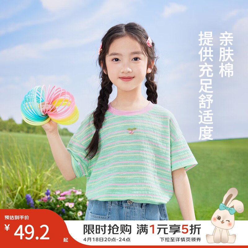 先领5折卷
