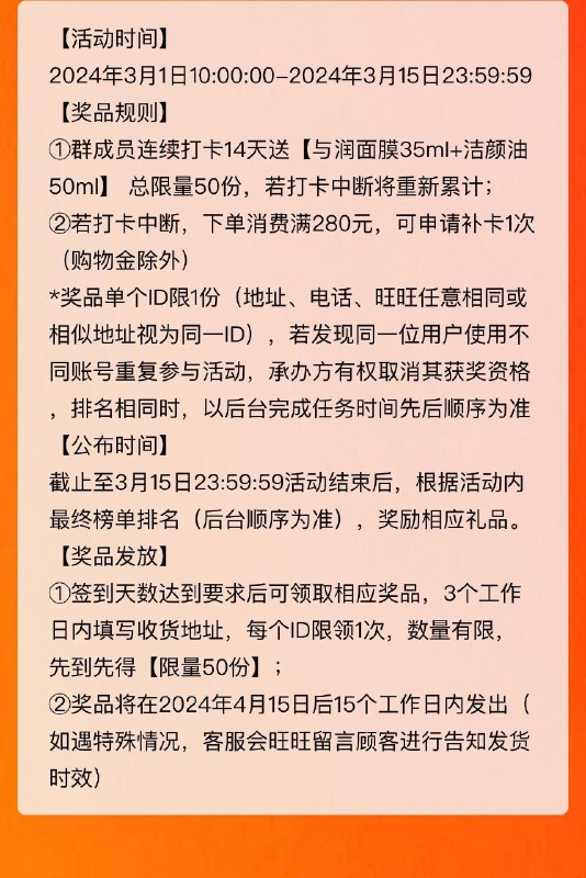 / CZ8474 /rb5pWlB07p9//雪花秀群聊 签到有礼