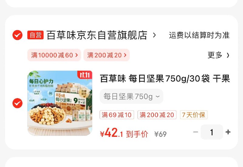 领59-10券