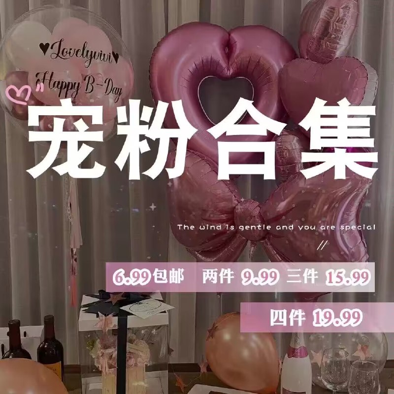 3件  拍3件 到手12.9💵【怦然心动19966】发饰戒指项链合集任选3件)rLFWdCOHB7o)/ CZ11//选花眼辽 每一款都hin精致宠粉福利 这价狠狠薅一把！