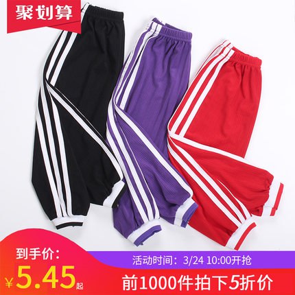 10点前1000半价5.45元起 女童防蚊裤 (HVMH1i5IFZl) 微信公众号：科技花