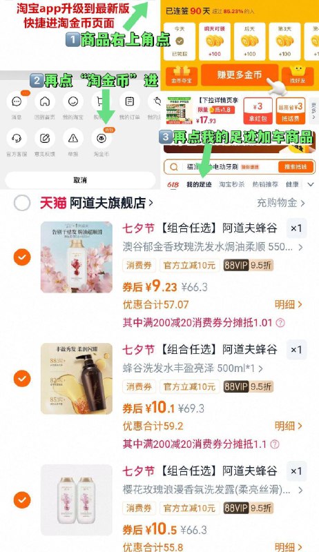 ③凑单啇品加车1件和楼上一起付窽，然后退掉凑单9/5eml4mli3rX// AA11