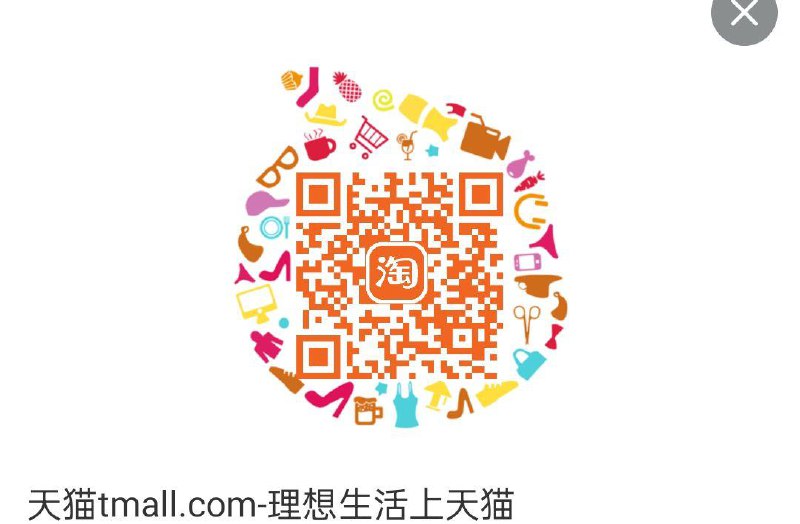 页面服饰奍领防