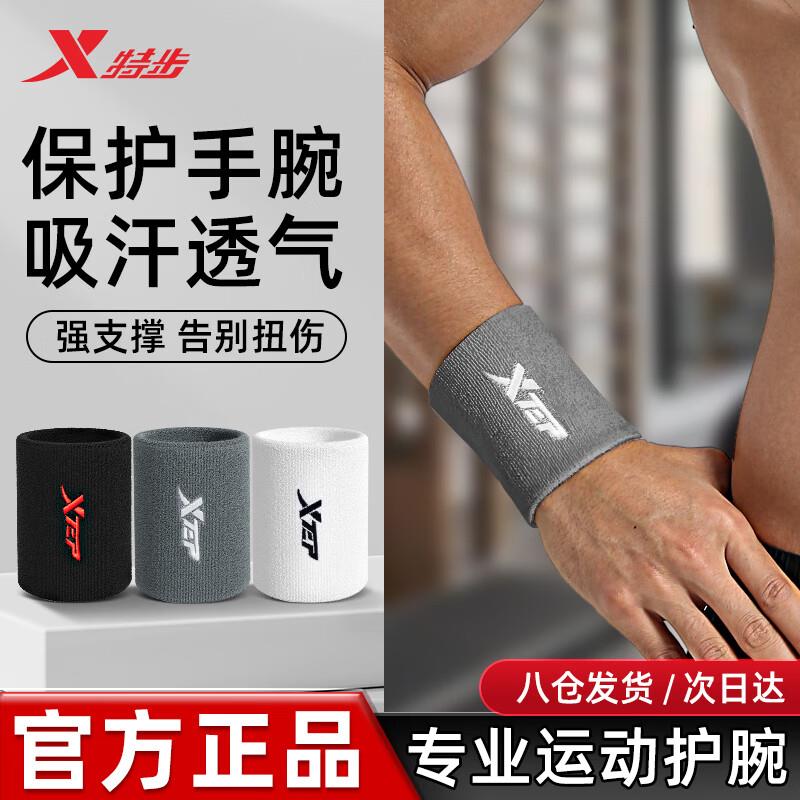 拍10件凑满减后13