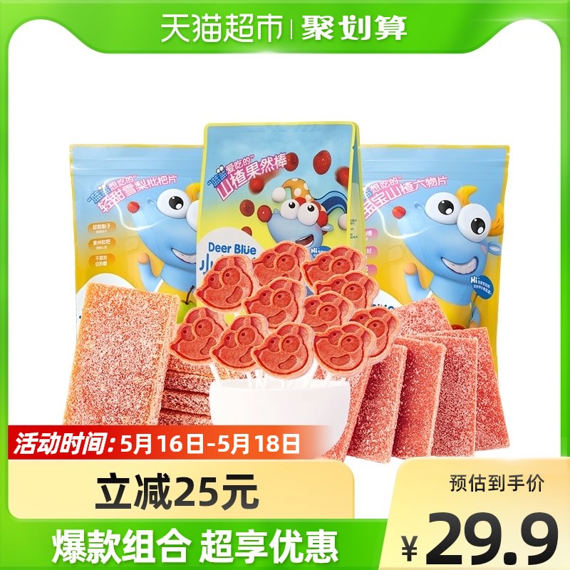 19.9元 天猫超市包邮小鹿蓝蓝婴儿山楂零食组合￥mLhj29CML97￥/