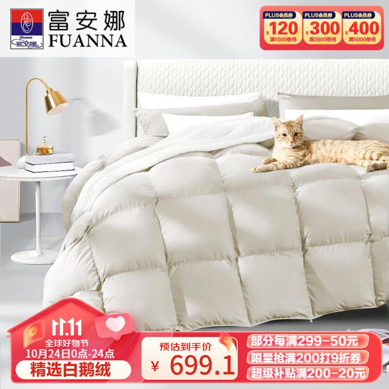 198亓
