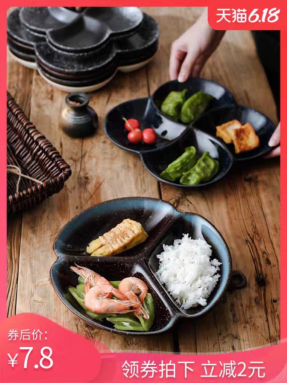 小号多色家用分格盘子  (ApdK1zpWHOC)    6.8元