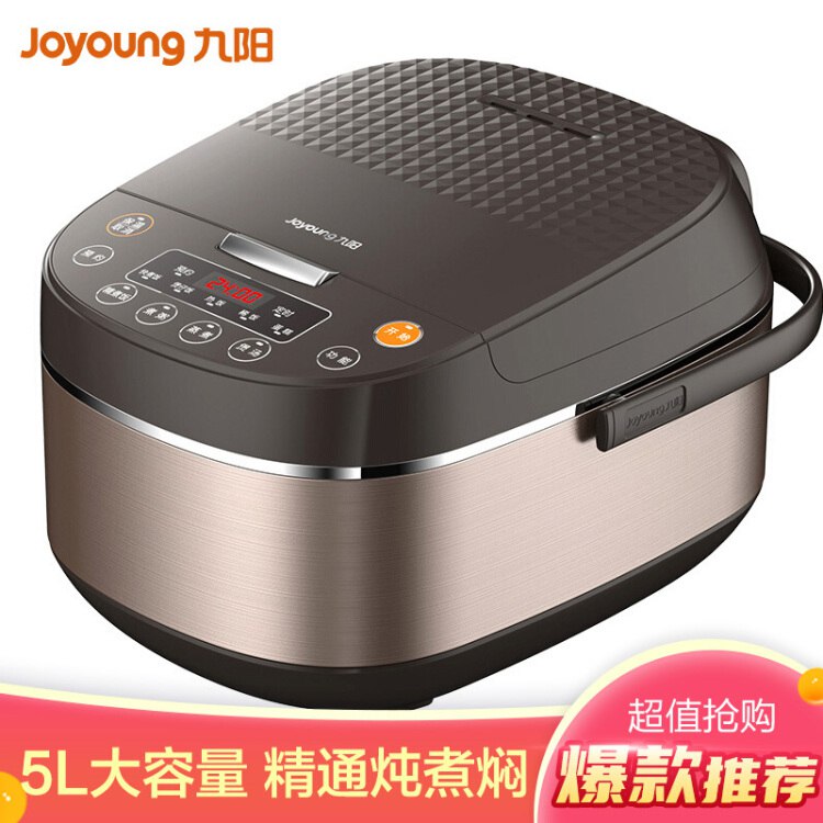 九阳5L 电饭煲 149 