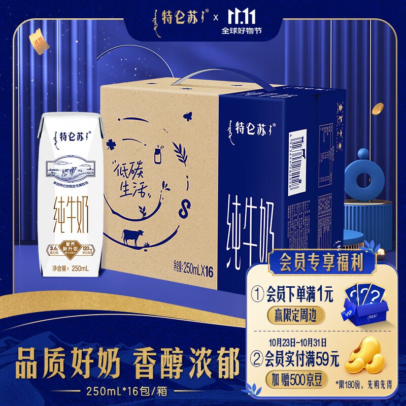 这价久违了！速先领99-10补贴卷