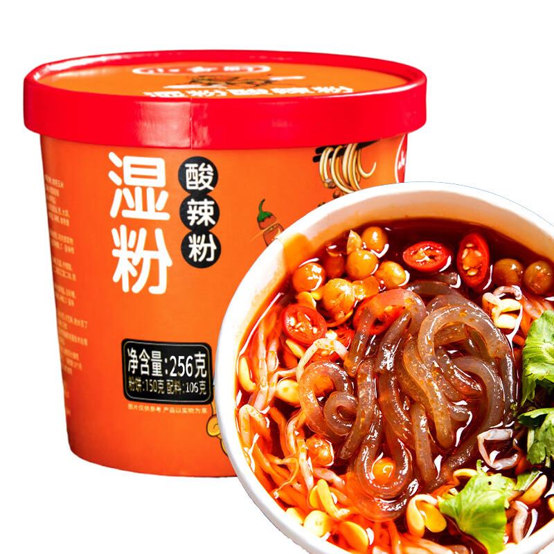 试用1