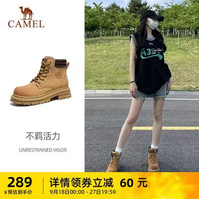 289💵 【骆驼】23新款踢不烂大黄靴丁靴鞋)OKJHWaWmCCJ)/ CZ11//