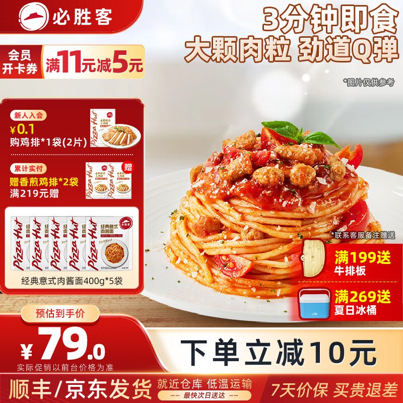 先领200-20卷
