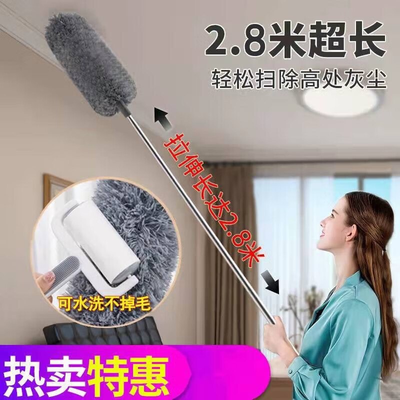 可伸缩除尘掸子 可伸2.8米