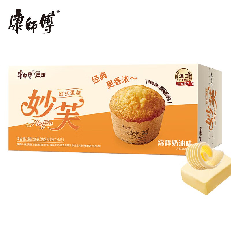 砸5奍，2.65康师傅 妙芙 欧式蛋糕 奶油味 96g