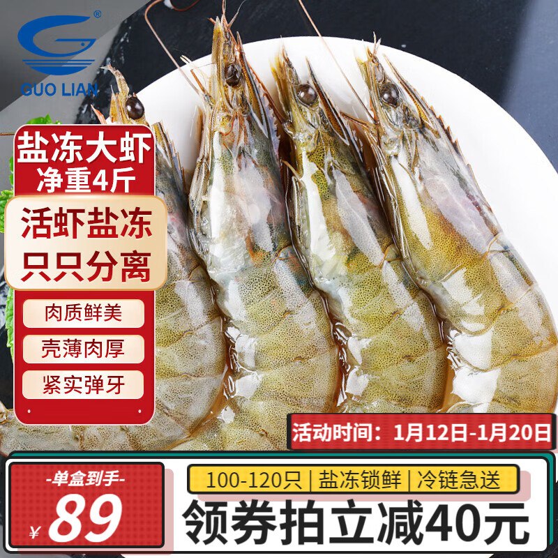先领119-30补贴卷