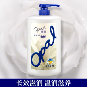 【京东】如有下过个护类订单，宝贝页下部分账号能领到多单有礼99-20券澳宝 乳霜润肤沐浴露 1000ml plus拍3件【37.13】