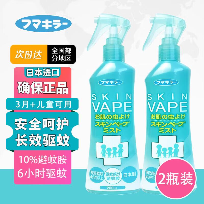 未来日本进口驱蚊花露水