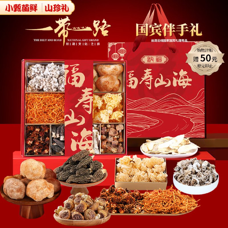 如有200-20黑五卷领140-30券