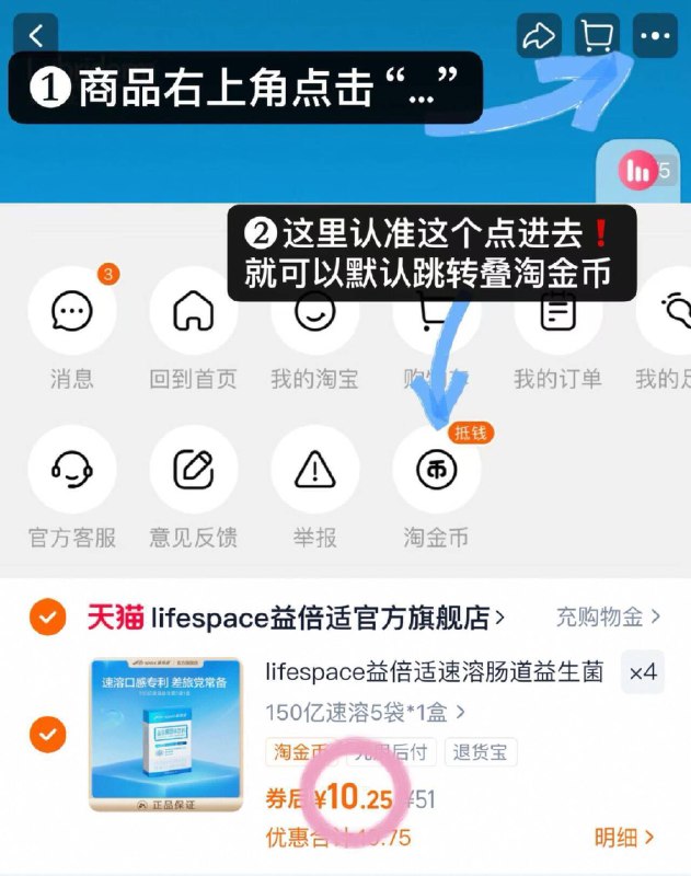 速❗𝐥𝐢𝐟𝐞𝐬𝐩𝐚𝐜𝐞益倍适益生菌叠桃币𢫦❹件 共20袋💰40🈴2/袋 盒马超市同量要178！9/O0p14vZGP5r// AA11 -差旅必备☝️肠胃不好的安排！王一博代‘言 平时很少有活冻