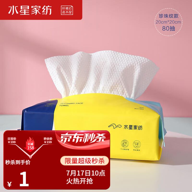 10点1亓